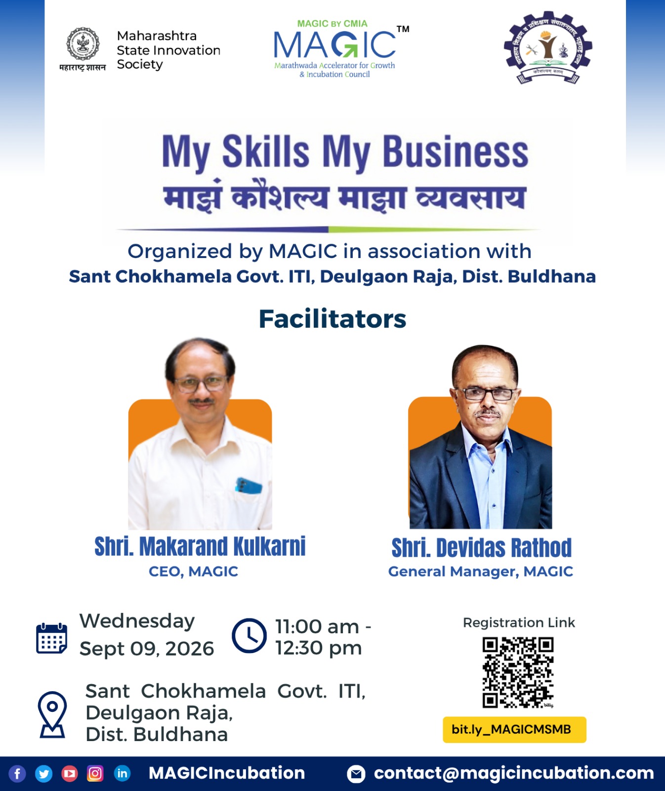 My Skill My Business